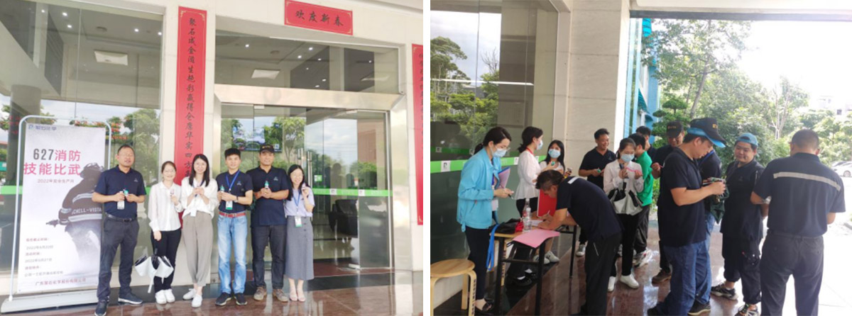 bifa必发集团||消防手艺交锋 火力全开就是“燃”