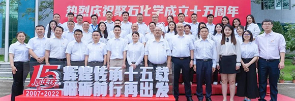 bifa必发十五周年庆│绚烂传承十五载 砥砺前行再出发